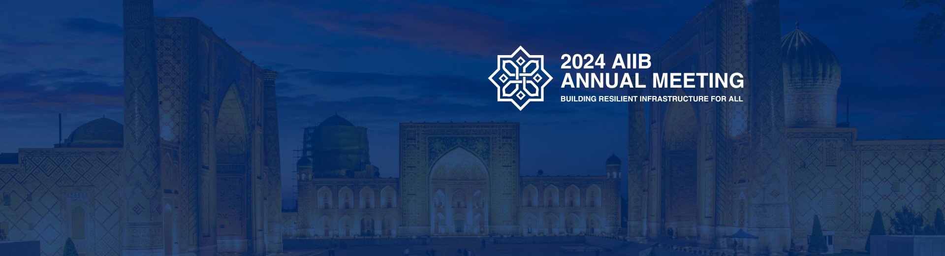 2024 AIIB Annual Meeting